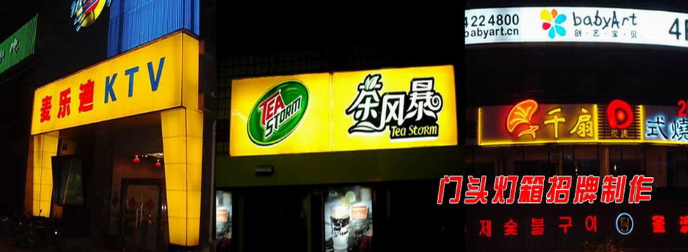 香卷六宝曲资料大全