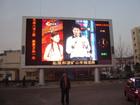 户外LED显示屏,上海户外LED显示屏制作,户外LED显示屏制作安装