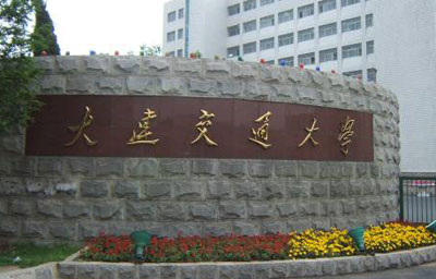 学校(教育机构)标识标牌_上海学校(教育机构)标识标牌制作