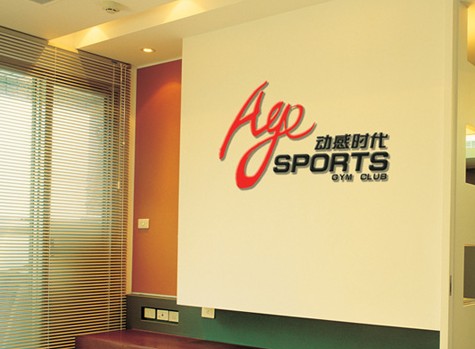 公司形象墙效果图 背景墙形象墙设计 企业形象墙 室内装修形象墙 前台形象墙效果图 