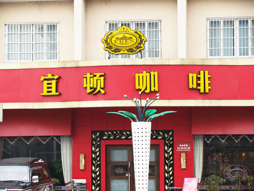 亚克力发光字_上海亚克力发光字制作_亚克力发光字价格