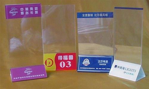 亚克力台牌_上海亚克力台牌制作
