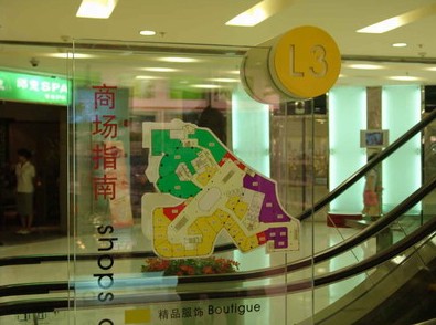 导向系统,视觉导向系统,导向系统设计,商业导向系统