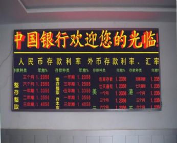 上海户外显示屏加工-上海LED显示屏广告效果-上海LED显示屏-上海全彩LED显示屏