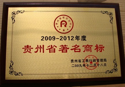 铜牌制作,上海铜牌,铜牌厂家