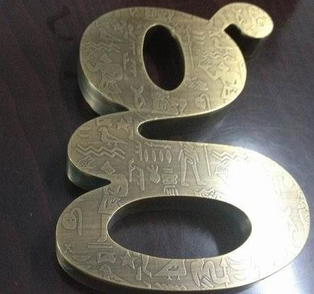 精品纹理字,精品金属字制作