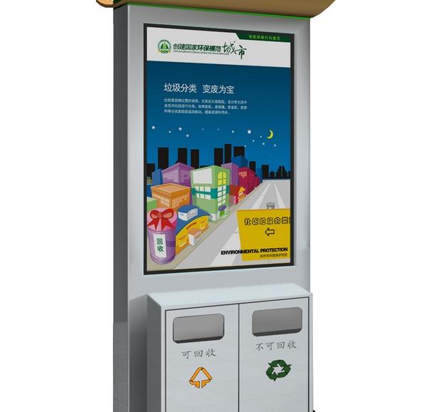 滚动灯箱
