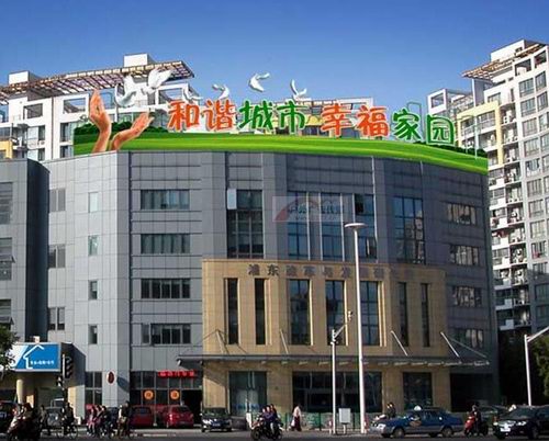 楼顶大型LED发光字