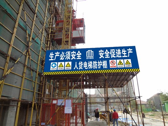 建筑工地防护棚制作