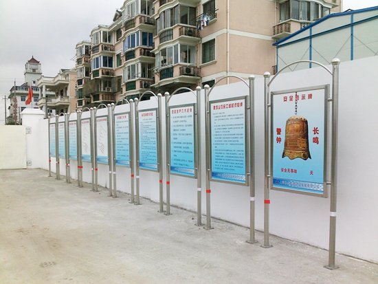 建筑工地标准五牌一图模式