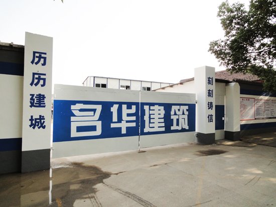 建筑工地施工区大门布置
