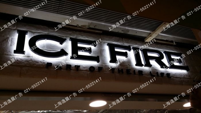 Led发光字招牌制作