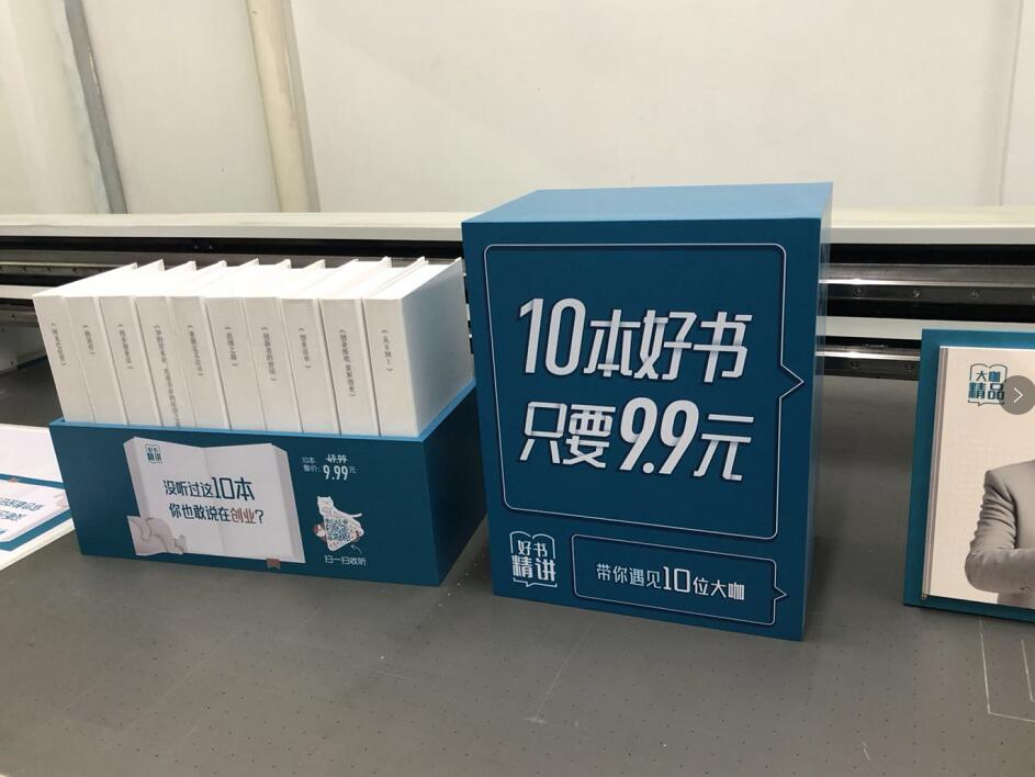 PVC广告盒定制