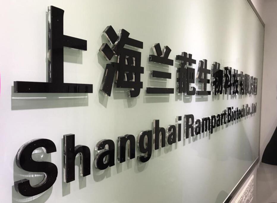 水晶字logo墙制作