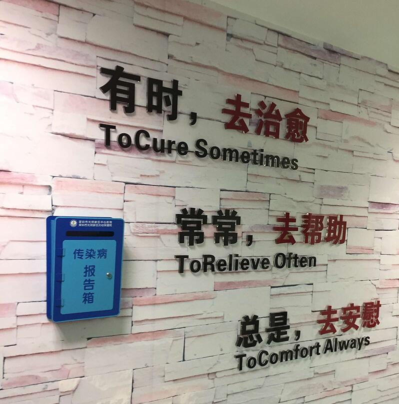 企业文化墙构建，企业文化墙制作