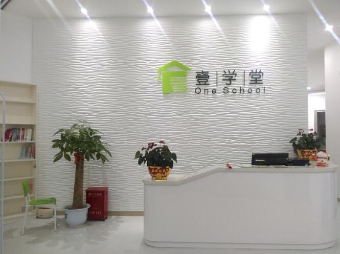 前台形象墙制作，企业形象墙设计