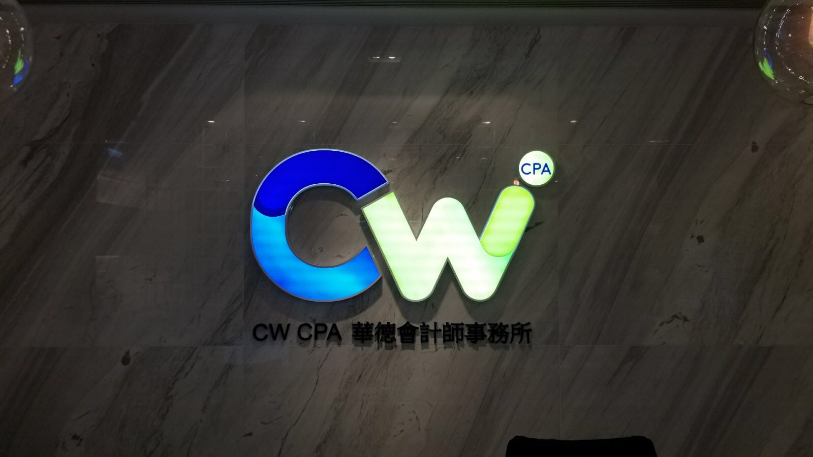 背发光字形象墙，企业logo背景墙制作