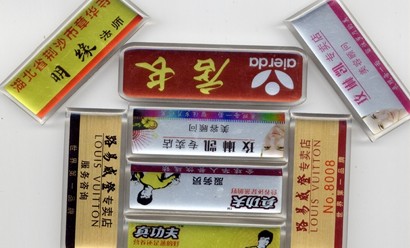 授权牌/水晶授权牌/经销商授权牌/代理授权牌/授权牌制作