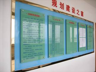 信息栏宣传栏设计制作/上海宣传栏信息栏制作/上海宣传栏信息栏设计