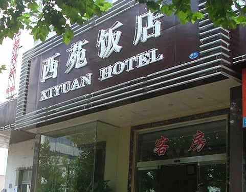 上海酒店门头灯箱广告牌,门头维修设计效果图,饭店门头装修设计效果图广告牌