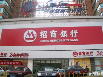 银行门头设计 门头效果图 酒店门头 饭店门头 