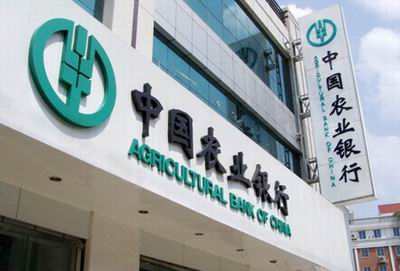 银行发光字,建设银行发光字,工商银行发光字,浦发银行发光字