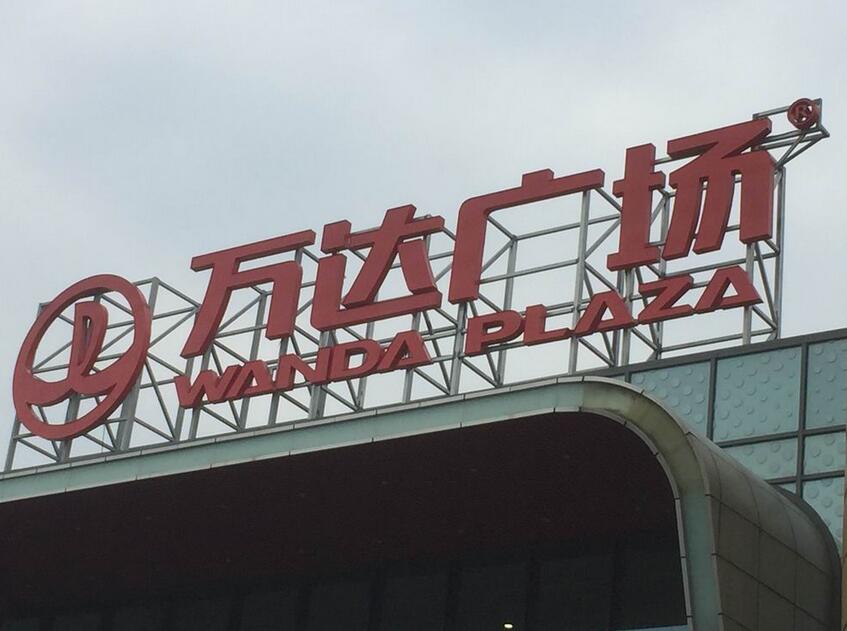 香卷六宝曲资料大全
