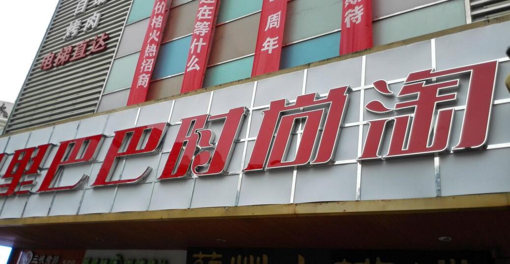 香卷六宝曲资料大全