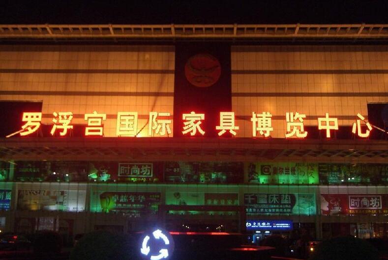 香卷六宝曲资料大全