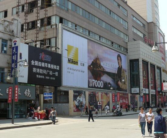 楼体户外广告牌