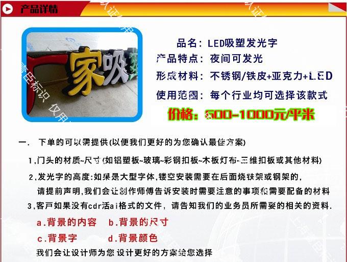 香卷六宝曲资料大全