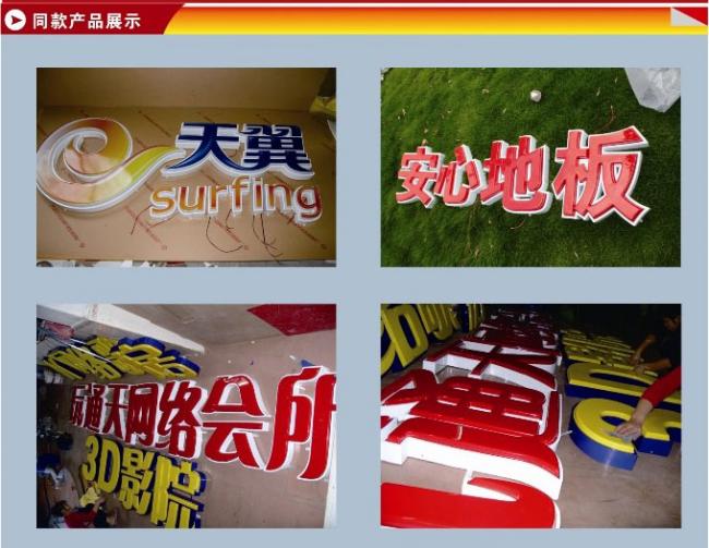 香卷六宝曲资料大全