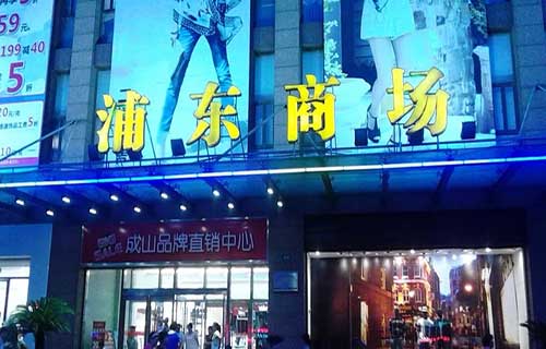 香卷六宝曲资料大全