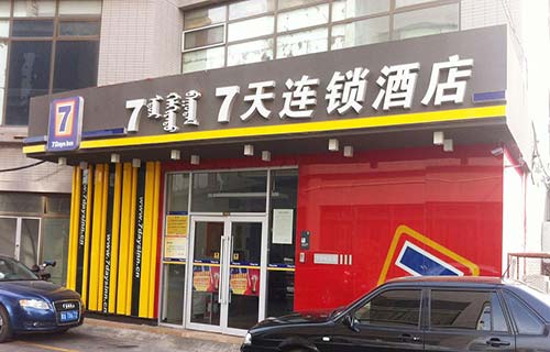 香卷六宝曲资料大全