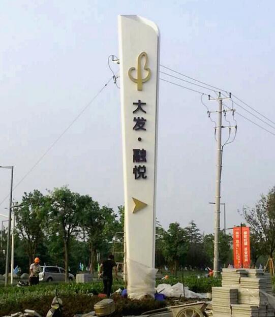 精神堡垒制作