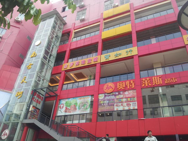 楼体外墙广告字制作