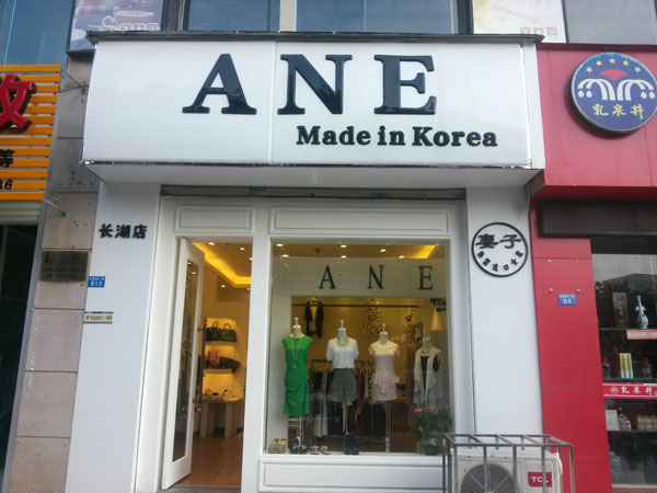 吸塑门头招牌制作