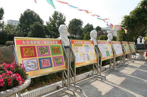 爱护生命园区宣传展板