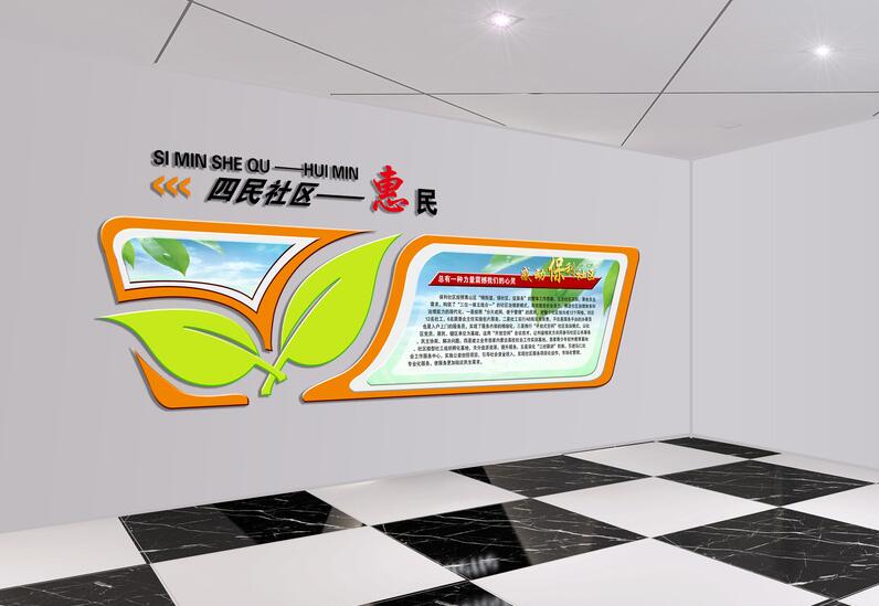 立体展厅展板设计制作