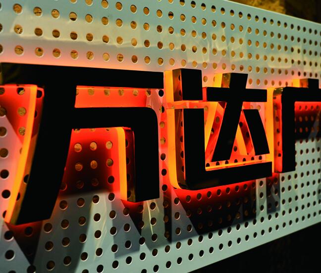 钛金背发光精工字