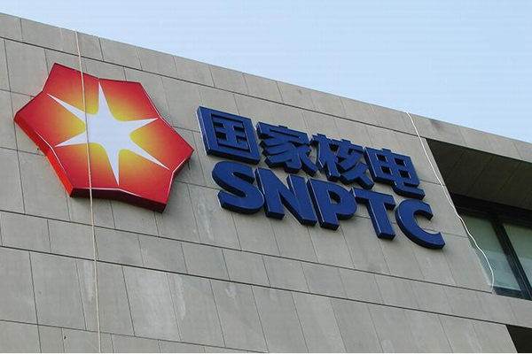 国核大楼发光字制作