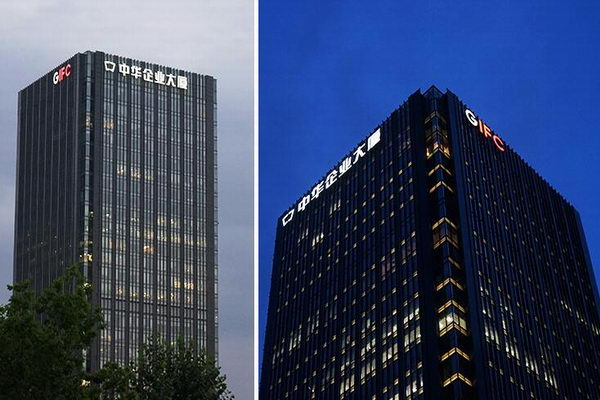 中华企业大厦楼体发光字